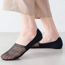 Last inn bildet i Galleri-visningsprogrammet, Invisible Ice Silk Boat sokker for menn